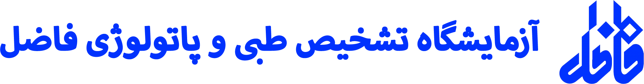 fazellab